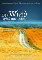 隨風而逝 / باد ما را خواهد برد 線上看