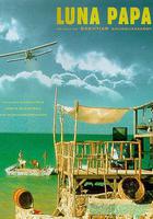 誰來爲我摘月亮 線上看