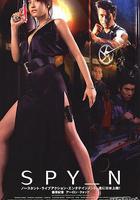 雷霆戰警 線上看