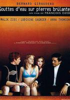 乾柴烈火 / Gouttes d'eau sur pierres brûlantes 線上看