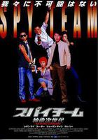 神偷次世代 線上看