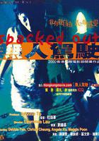 無人駕駛 線上看