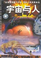 宇宙與人 線上看
