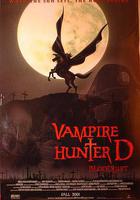 吸血鬼獵人D 線上看