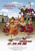 小雞快跑 線上看