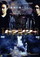 異靈靈異2002 線上看