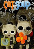 貓湯 / ねこぢる草 線上看