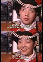 三個摩梭女子的故事 線上看