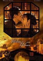 庭院裡的女人 線上看