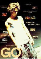 GO!大暴走 / GO 線上看