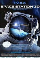 國際空間站 / Space Station 3D 線上看