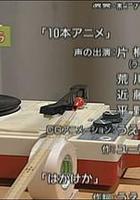 畢達哥拉斯裝置 線上看