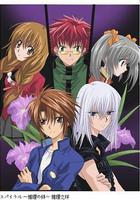 推理之絆 線上看