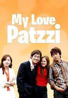 紅豆女之戀 線上看