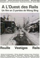 鐵西區第一部分：工廠 線上看