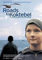 消失在地圖上的名字 / Коктебель 線上看