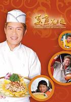 美食大三通 線上看