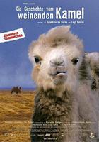 哭泣的駱駝 / Die Geschichte vom weinenden Kamel 線上看