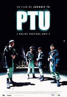 機動部隊 線上看