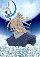 真月譚月姬 線上看