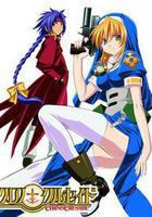 聖槍修女 線上看