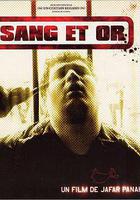 深紅的金子 線上看