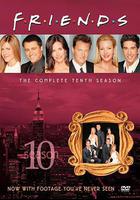 老友記 第十季 線上看