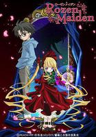 薔薇少女 線上看