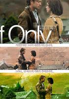 愛再來一次 線上看