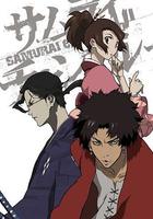 混沌武士 線上看