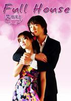 浪漫滿屋 / 풀하우스 線上看