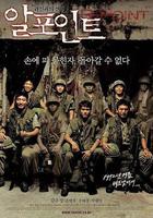 羅密歐點 線上看