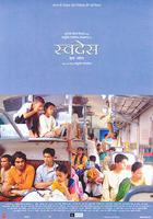 吾土吾民 / स्वदेश 線上看