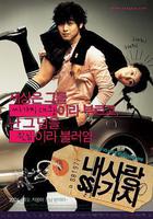 奴隸情人 線上看