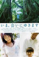 借著雨點說愛你 線上看