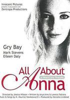 安娜情慾史 線上看