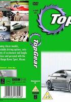 巔峯拍檔 第六季 / Top Gear Season 6 線上看