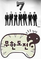 無限挑戰 / 무한도전 線上看
