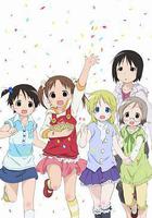 草莓棉花糖 線上看