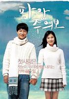 波浪預報 線上看