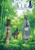 青空夏季篇 後篇：天地 線上看