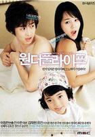 美妙人生 / 원더플 라이프 線上看