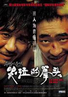 哭泣的拳頭(주먹이 운다) 線上看