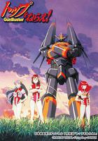 飛躍巔峯 劇場版 線上看