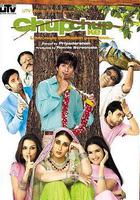 事事有謎 線上看