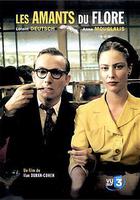 花神咖啡館的情人們 線上看