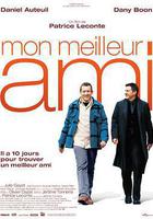 我最好的朋友 / Mon meilleur ami 線上看