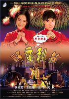 野蠻祕笈 線上看