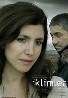 適合分手的季節 線上看