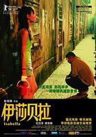 伊莎貝拉 線上看